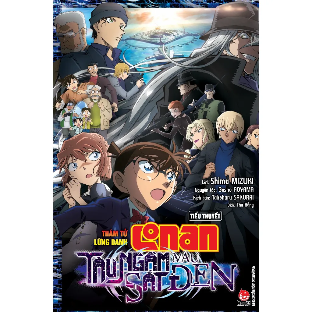 Ảnh Tiểu thuyết Conan - Ngôi sao 5 cánh, lá thư thách, tàu ngầm sắt màu đen,15 phút, cơn ác mộng đen, hoa hướng dương 1