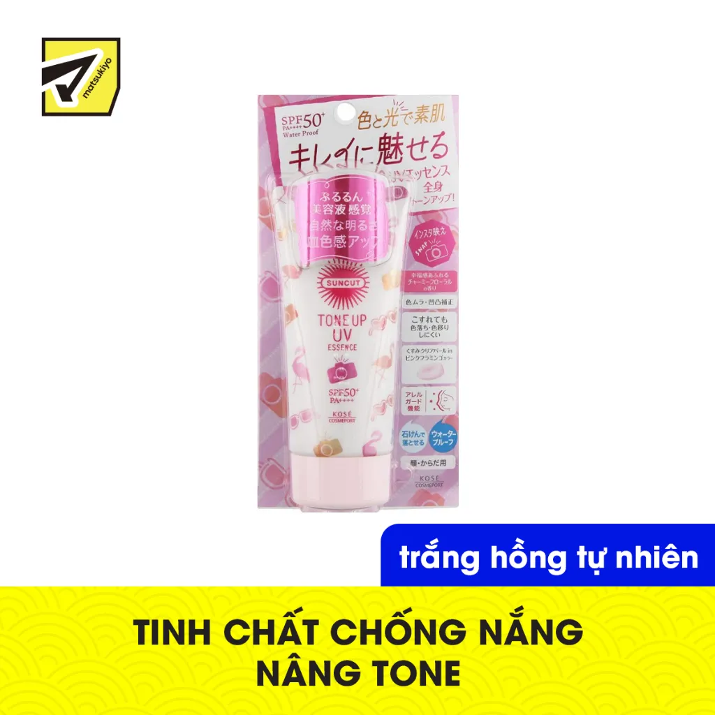 Ảnh Tinh chất chống nắng nâng tone Suncut SPF50+ và PA++++ 80g 1