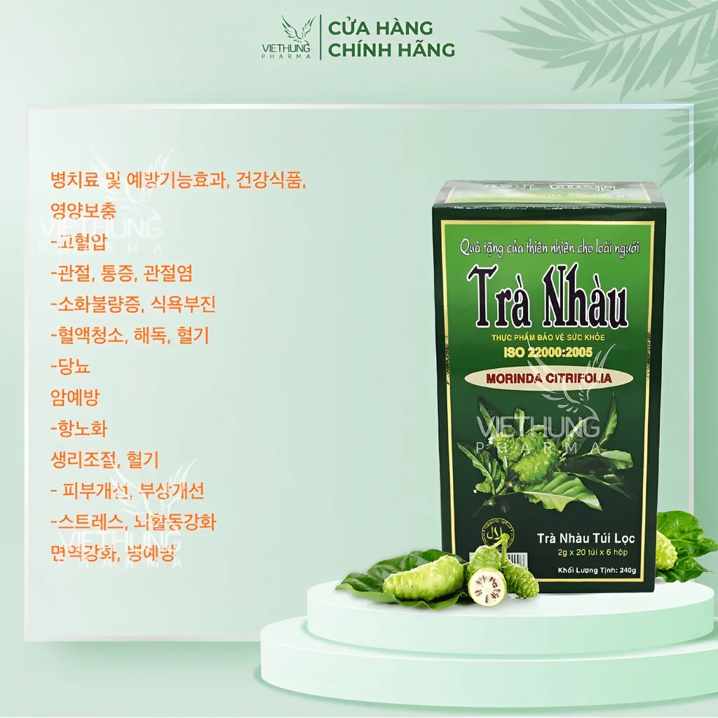 Ảnh Trà Nhàu Túi Lọc Noni Tea Hương Thanh, Giúp Thanh Nhiệt, Hỗ Trợ Giải Độc Và Tăng Đề Kháng, Hộp 120 Túi. 3