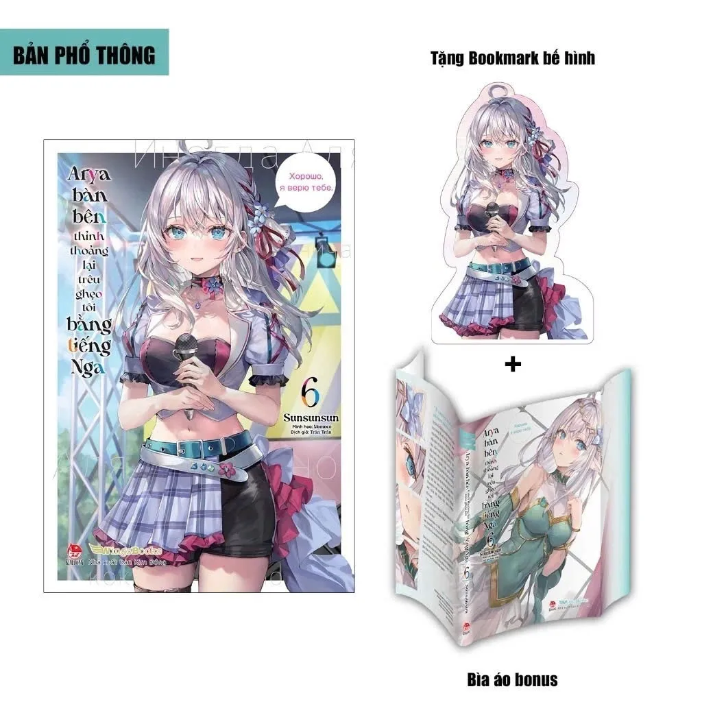 Ảnh Truyện : Arya Bàn Bên Thỉnh Thoảng Lại Trêu Ghẹo Tôi Bằng Tiếng Nga tập 6 - NXB Kim Đồng 3