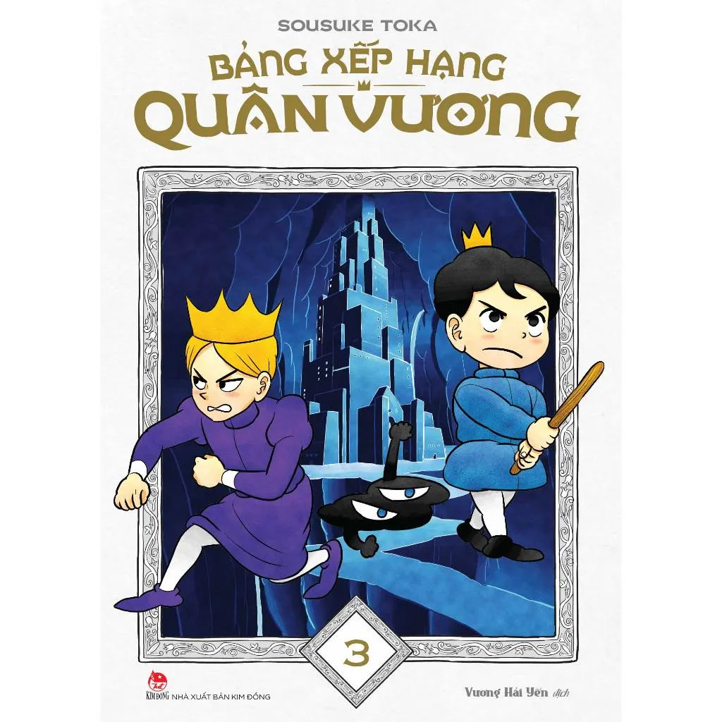 Ảnh Truyện - Bảng Xếp Hạng Quân Vương 4