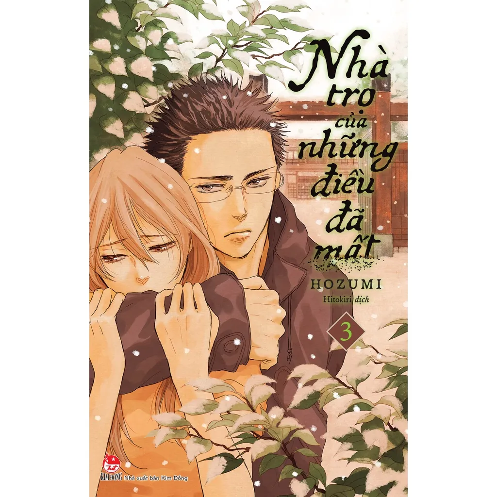 Ảnh Truyện - Boxset Nhà Trọ Của Những Điều Đã Mất (3 Cuốn) 1