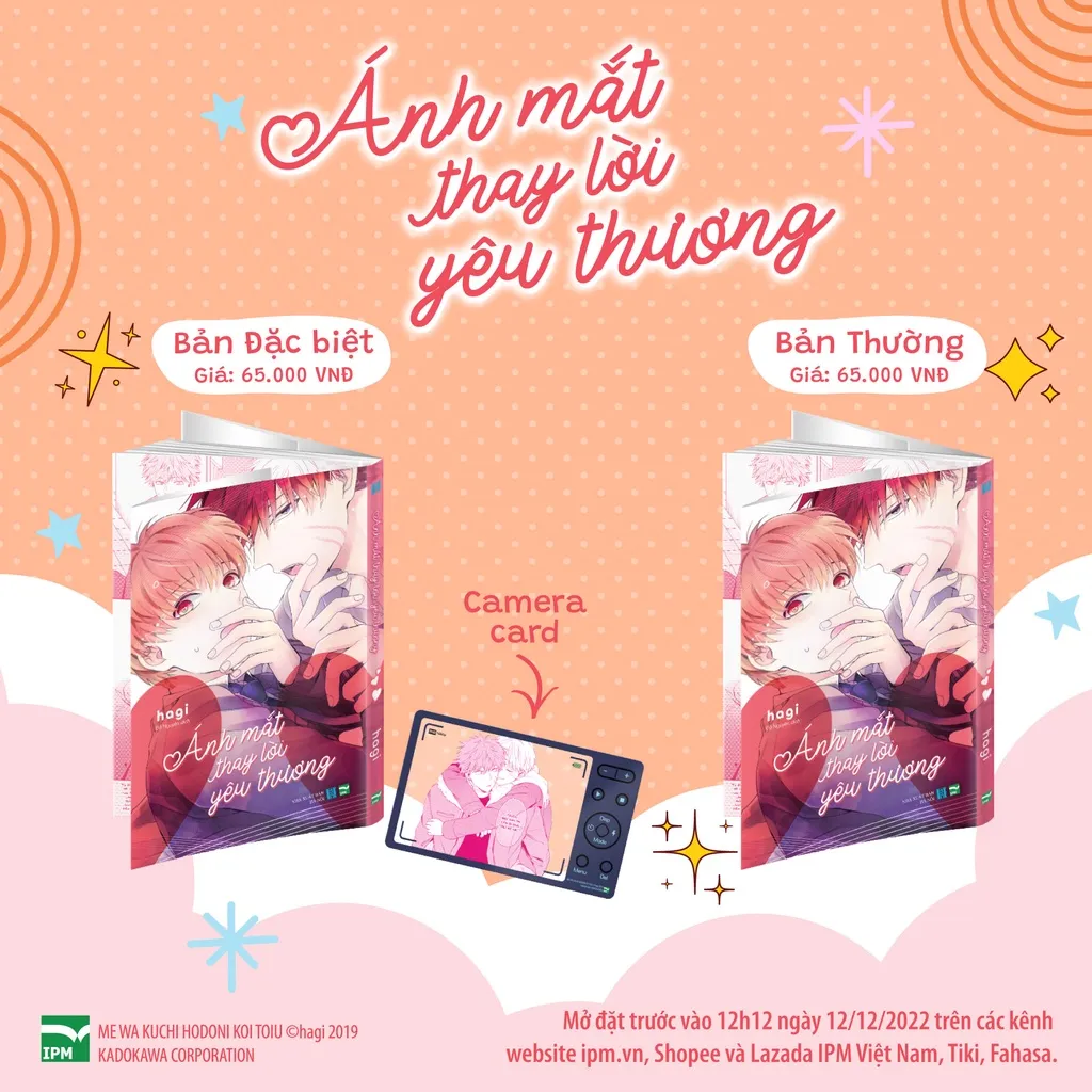 Ảnh Truyện tranh - Chẳng thể là yêu + Ánh mắt thay lời yêu thương 2
