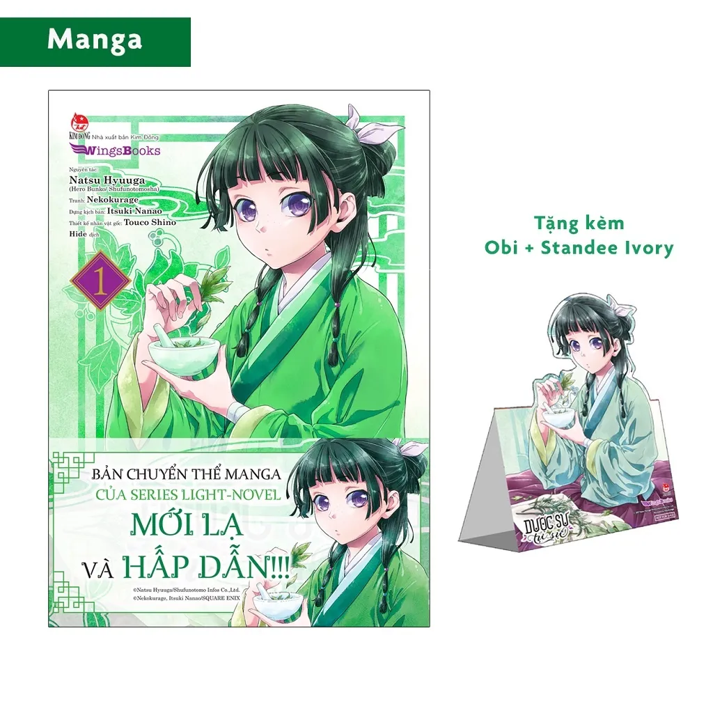 Ảnh Truyện tranh Dược Sư Tự Sự (Manga) –lẻ tập 1,2,3,4,5,6,7,8,9, 10, 11,12 4