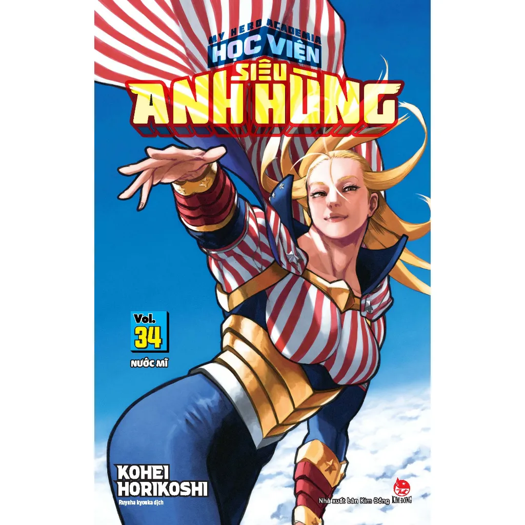 Ảnh Truyện tranh My Hero Academia Học Viện Siêu Anh Hùng lẻ tập 26,27,28,29,30,31,32,33,34,35,36 3
