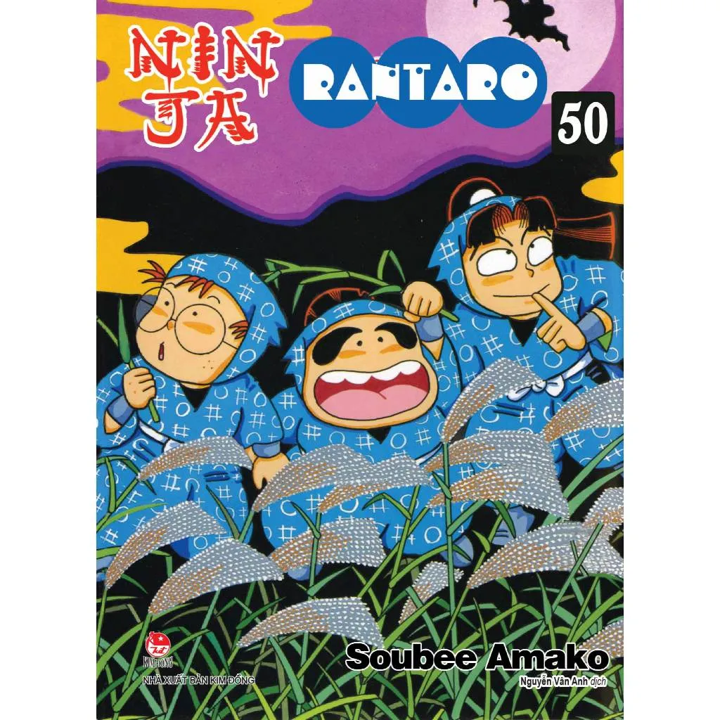 Ảnh Truyện tranh Ninja Rantaro - Lẻ tập 1 - 65 - Ninja loạn thị - 33 34 35 36 37 38 39 40 41 42 43 44 45 46 47 48 49 50 51 1