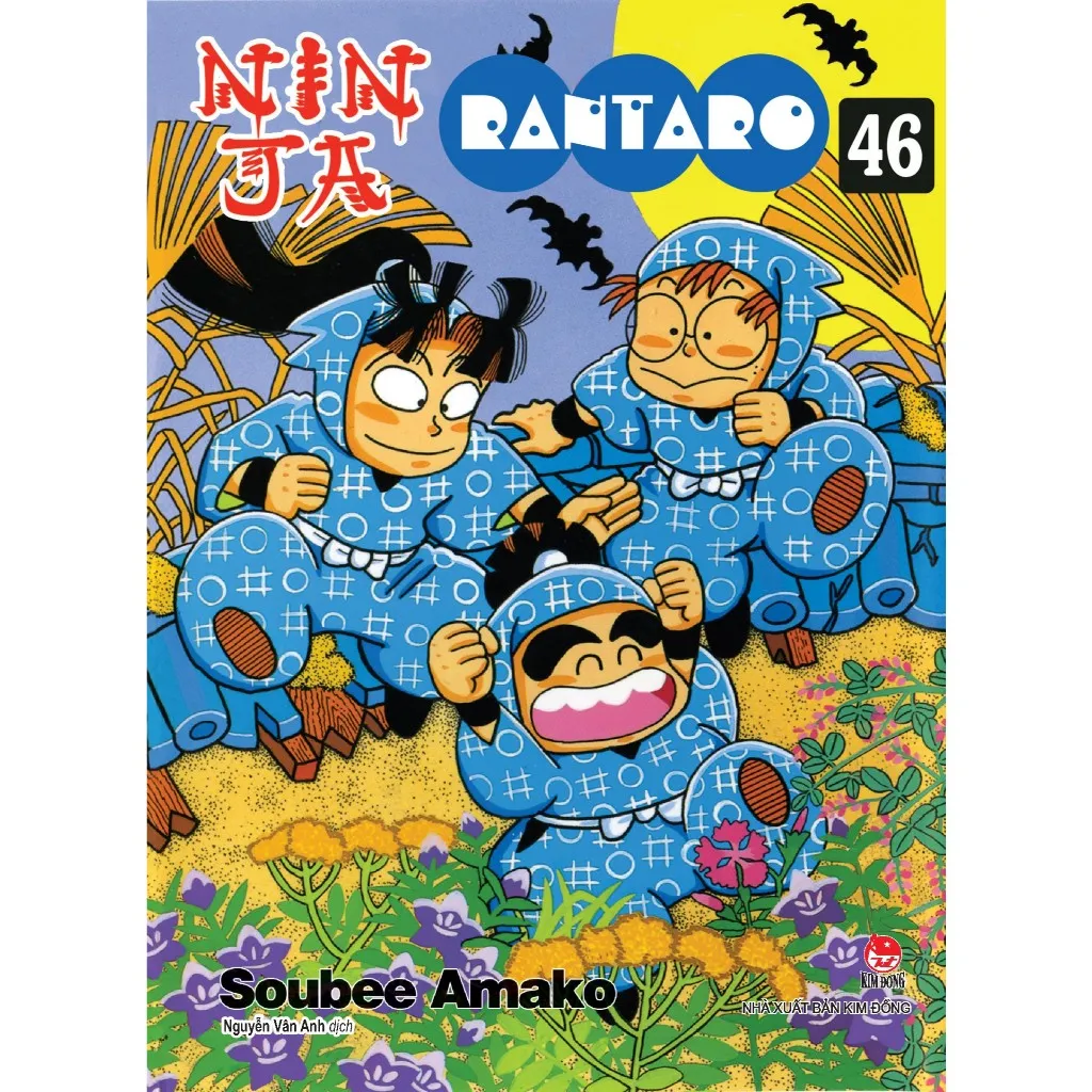 Ảnh Truyện tranh Ninja Rantaro - Lẻ tập 1 - 65 - Ninja loạn thị - 33 34 35 36 37 38 39 40 41 42 43 44 45 46 47 48 49 50 51 4