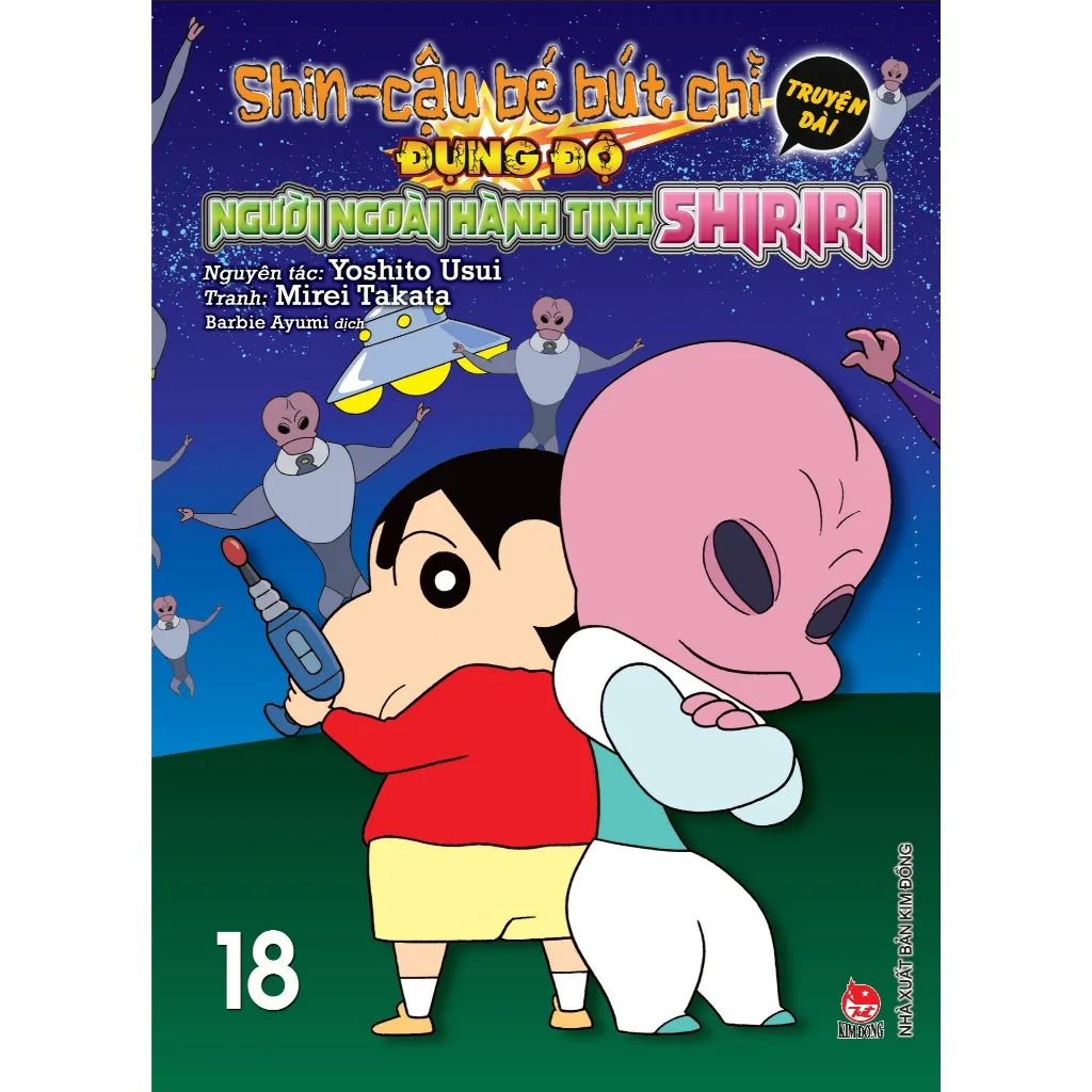 Ảnh Truyện tranh Shin - Cậu bé bút chì dài - Lẻ tập 1 - 22 - 1 2 3 4 5 6 7 8 9 10 11 12 13 14 15 16 17 18 19 20 21 4
