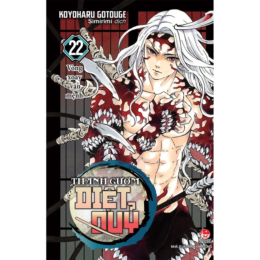 Ảnh Truyện tranh Thanh gươm diệt quỷ - Lẻ tập 1 - 23 - Kimetsu no Yaiba - 2 3 8 9 10 11 12 13 14 15 16 17 18 19 20 21 22 23 1