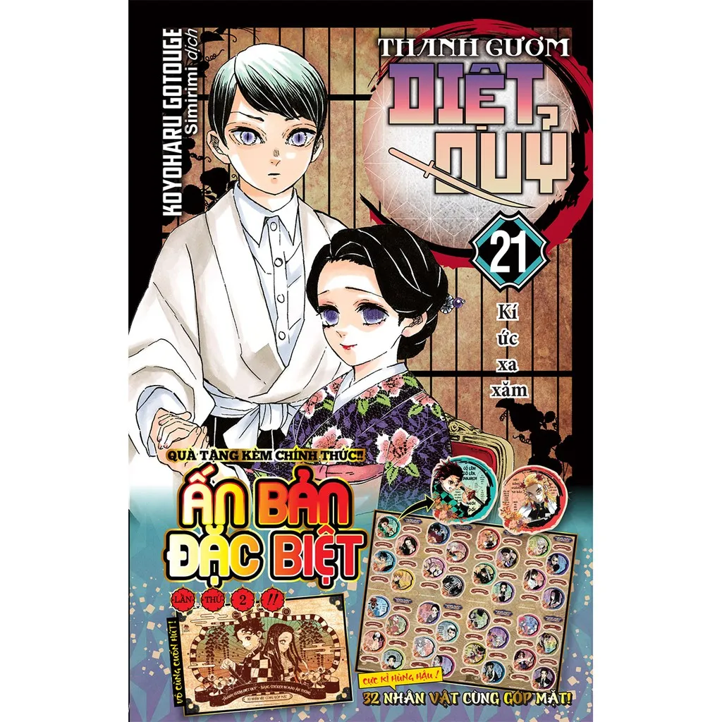 Ảnh Truyện tranh Thanh gươm diệt quỷ - Lẻ tập 1 - 23 - Kimetsu no Yaiba - 2 3 8 9 10 11 12 13 14 15 16 17 18 19 20 21 22 23 2