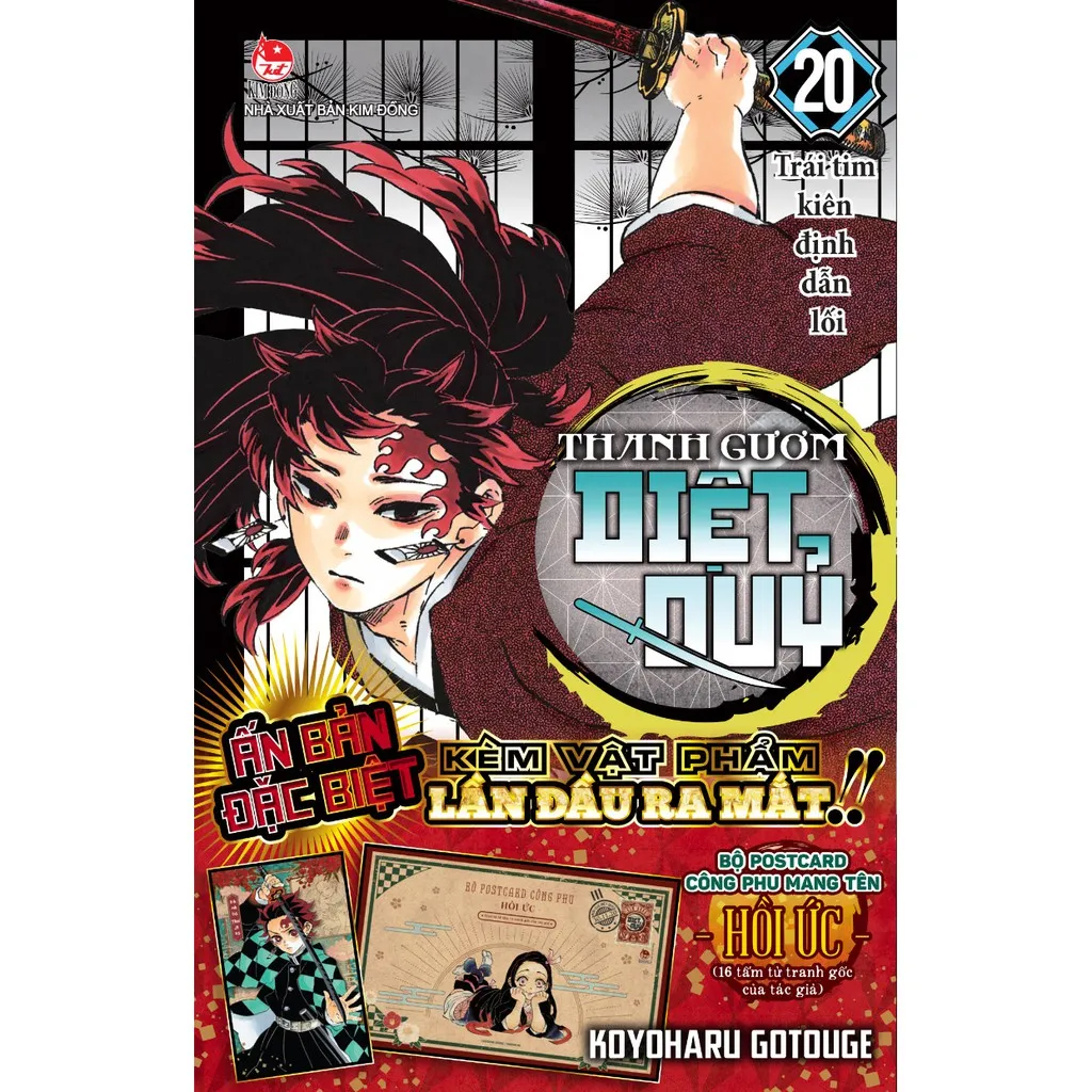 Ảnh Truyện tranh Thanh gươm diệt quỷ - Lẻ tập 1 - 23 - Kimetsu no Yaiba - 2 3 8 9 10 11 12 13 14 15 16 17 18 19 20 21 22 23 3