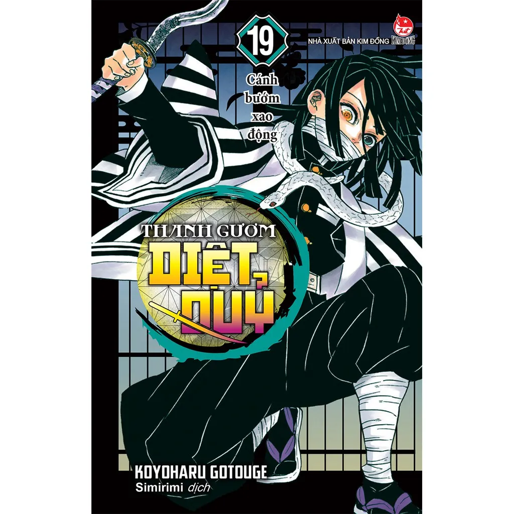 Ảnh Truyện tranh Thanh gươm diệt quỷ - Lẻ tập 1 - 23 - Kimetsu no Yaiba - 2 3 8 9 10 11 12 13 14 15 16 17 18 19 20 21 22 23 4