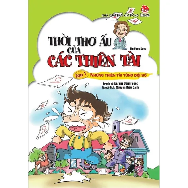 Ảnh Truyện tranh - Thời thơ ấu của các thiên tài ( Lẻ Tập ) - Kim Đồng 1