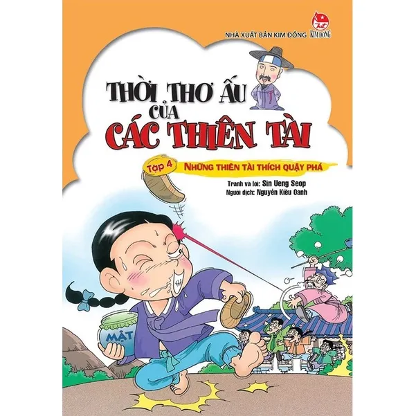 Ảnh Truyện tranh - Thời thơ ấu của các thiên tài ( Lẻ Tập ) - Kim Đồng 4