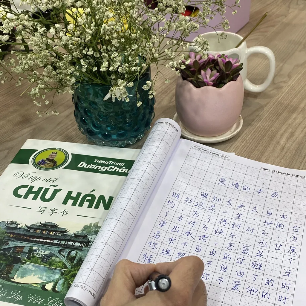 Ảnh Vở Viết Chữ Hán Ô Mễ - Phạm Dương Châu 4