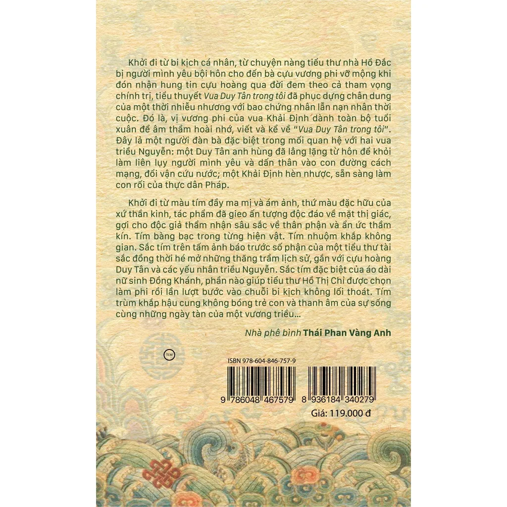 Ảnh Vua Duy Tân Trong Tôi ( Tiểu Thuyết Lịch Sử ) 1