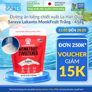 Đường ăn kiêng La Hán Quả Saraya Lakanto MonkFruit Vàng, 0 Calo, 0 tăng đường huyết, 0 biến đổi gen - 300g