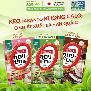 Kẹo Lakanto Không Calo Chiết Xuất La Hán Quả, 3 Hương Vị, Không tăng đường huyết, Không gây sâu răng - 60g