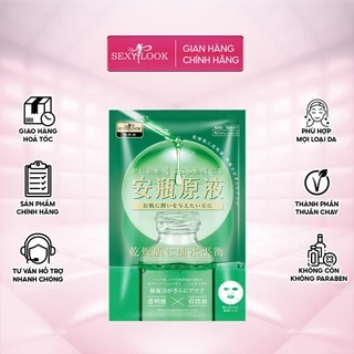 Mặt Nạ Tinh Dầu Giảm Mụn Dầu SEXYLOOK 26ml