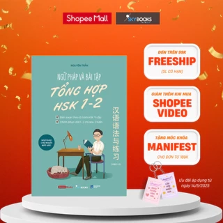 Sách - Ngữ Pháp Và Bài Tập Tổng Hợp HSK 1-2
