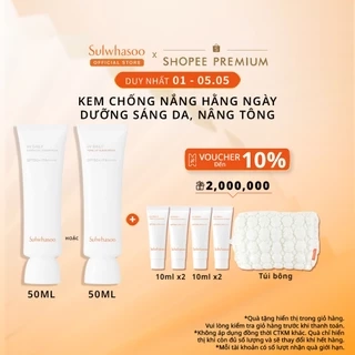 Kem Chống Nắng Hằng Ngày Dưỡng Sáng Sa Sulwhasoo UV Daily Sunscreen 50ml