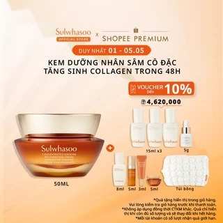 Kem Dưỡng Nhân Sâm Cô Đặc Dưỡng Da Săn Chắc Concentrated Ginseng Rejuvenating Cream 30ml