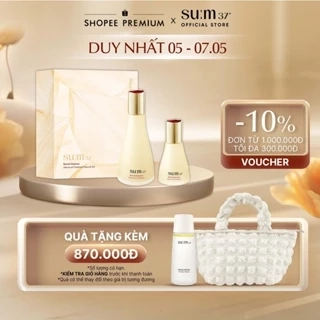 [Limited Edition] Bộ kem dưỡng giữ ẩm cấp nước su:m37 Water-full Marine Relief Set