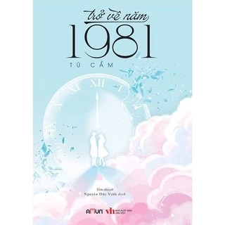 SÁCH - Trở về năm 1981