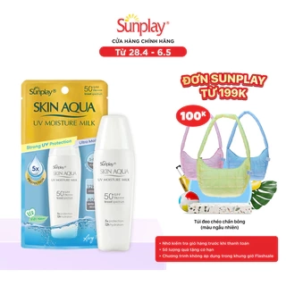 Kem chống nắng Skin Aqua dưỡng ẩm, dạng sữa dùng hàng ngày Sunplay Skin UV Moisture SPF 50, PA++++ 30g