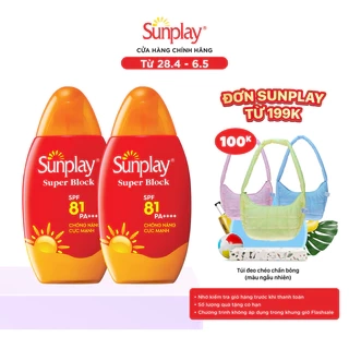 Combo 2 x Kem chống nắng dạng sữa cực mạnh Sunplay Super Block SPF 81 PA++++ 70g