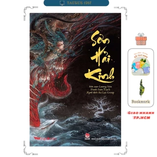 Sách Sơn hải kinh - Bìa cứng, in màu (NXB Kim Đồng)