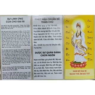 Tờ Chú Đại Bi - Quan Thế Âm Bồ Tát