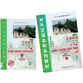 Sách - Combo 2 Cuốn Giáo Trình Hán Ngữ 3 & 4 ( Lẻ Tùy Chọn )