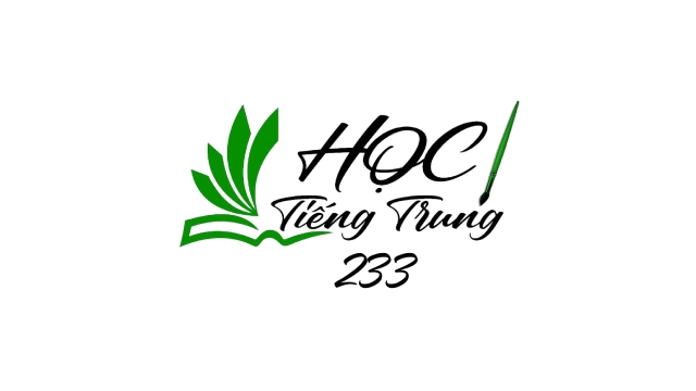 Nhà Sách Tiếng Trung 233 logo