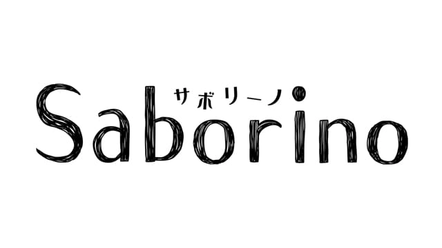 Saborino logo