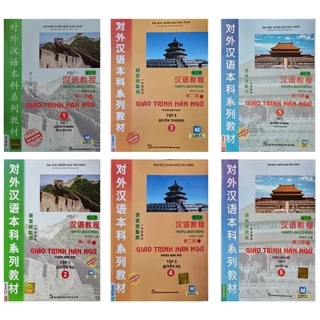 Sách - Giáo trình hán ngữ combo 3 cuốn, combo 6 cuốn (lẻ, tùy chọn)