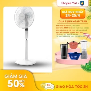 Quạt đứng có điều khiển Toshiba F-LSA20(W)/F-LSA20(H) - Công suất 60W - Chính hãng - Bảo hành 1 năm