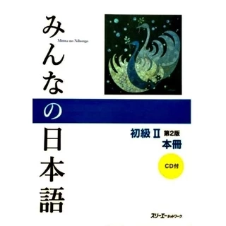 Sách.__.Minna No Nihongo Sơ Cấp II
