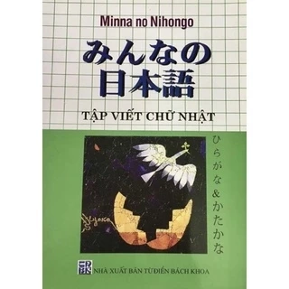 Sách.__.Minna no Nihongo - Tập Viết Chữ Nhật Thông Dụng