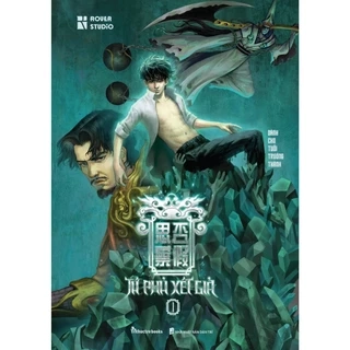Sách -Tứ Phủ Xét Giả (Tập 1)