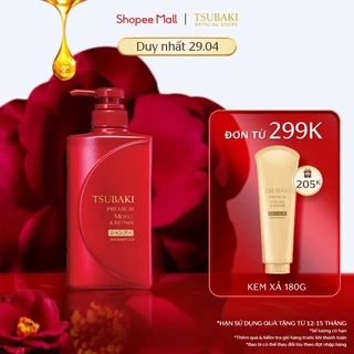 Dầu gội Dưỡng tóc bóng mượt Tsubaki Premium Moist Shampoo 490ml