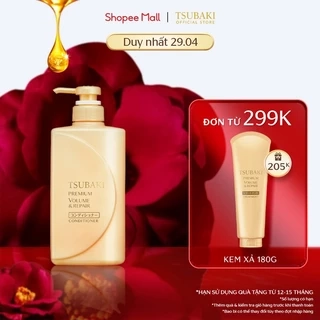 Dầu xả Phục hồi ngăn rụng tóc Tsubaki Premium Repair Conditioner 490ml