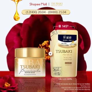 Mặt nạ tóc cao cấp phục hồi hư tổn Tsubaki 180g