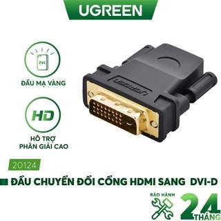 Đầu chuyển đổi UGREEN 20124 HDMI cái sang DVI 24+1 đực (màu đen)