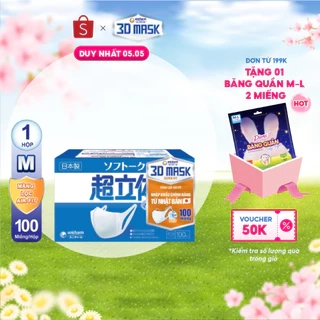 Khẩu trang Unicharm 3D Mask Super Fit siêu thoáng khí hộp 100 miếng