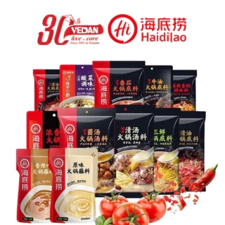 Cốt Gia Vị Lẩu HAIDILAO Thượng Hạng