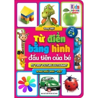 Sách Từ Điển Bằng Hình Đầu Tiên Của Bé (Các trang đều là Bìa Cứng chống nước)
