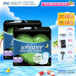 Combo 2 Gói Băng Vệ Sinh WHISPER Siêu Mỏng Có Cánh 31CM Dành Cho Ban Đêm