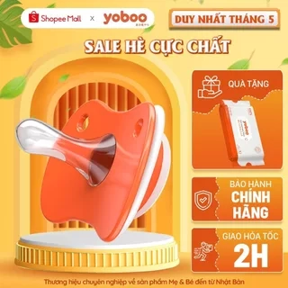 Bộ 2 ti giả cho bé Yoboo YB-0038 chất liệu silicone mềm mại mô phỏng ti mẹ - Hàng chính hãng