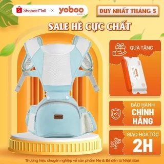Đai địu em bé 2in1 Yoboo YB-0066 có ngăn chứa đồ, chặn chân chữ O đảm bảo tư thế đúng - Hàng chính hãng